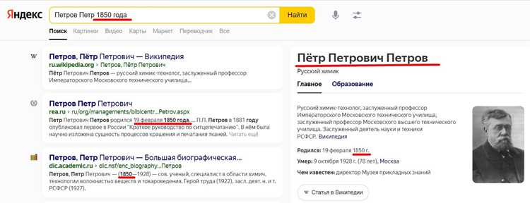 Проверка контактной информации и профессиональных профилей