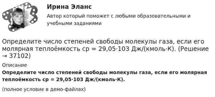 Определение длины и диаметра провода