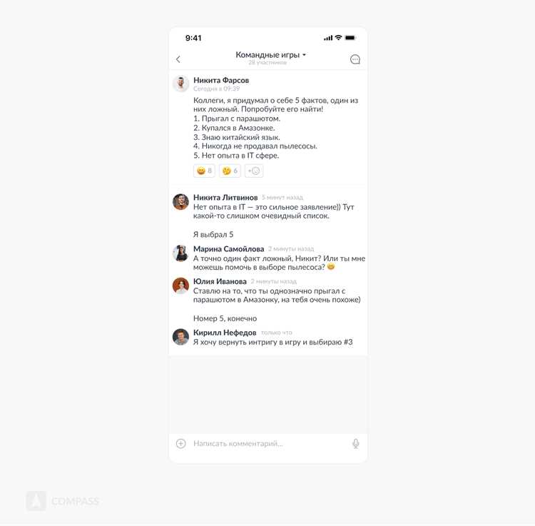 Определите роли и навыки, необходимые для вашей игры