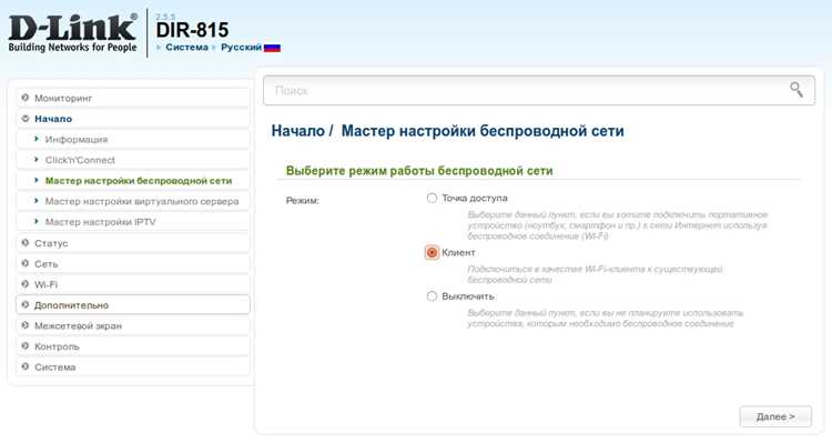 Использование команды ping для выявления активного устройства