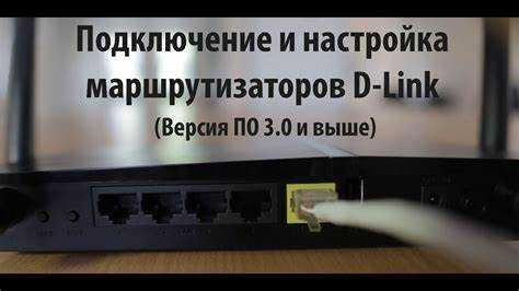 Определение модели коммутатора по MAC-адресу