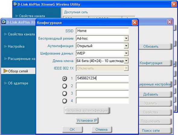Использование SNMP для обнаружения устройств в сети