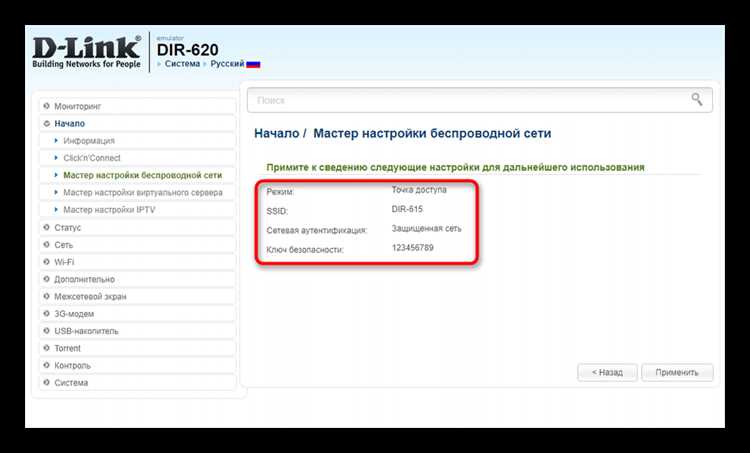 Как найти коммутатор d link в сети Как найти коммутатор d link в сети