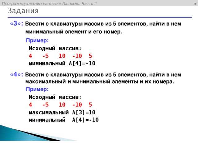 Использование циклов для перебора всех элементов матрицы