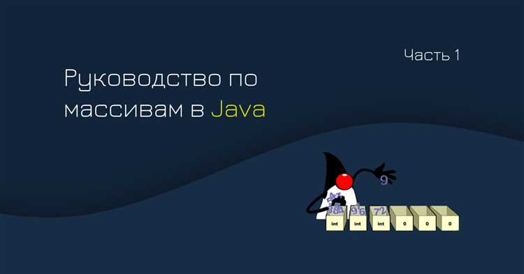 Выбор начального максимума и обработка первого элемента