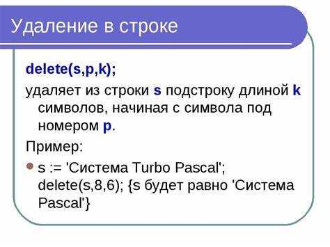 Как найти определенный символ в строке с