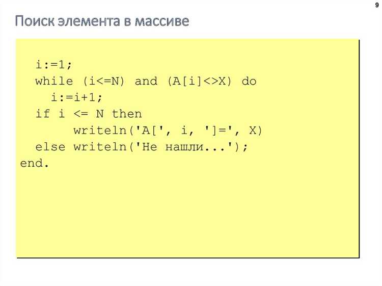 Поиск дубликатов с помощью указателей и массивов