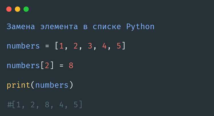 Списковые включения для фильтрации повторяющихся элементов