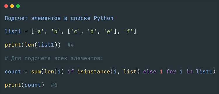 Сравнение элементов с помощью циклов и условий
