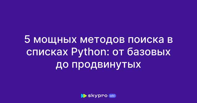 Как найти повторяющиеся элементы в списке питон Как найти повторяющиеся элементы в списке питон
