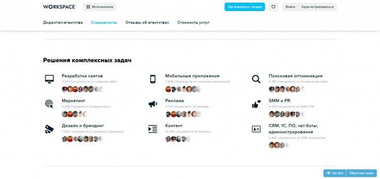 Поиск программиста через платформы фриланса