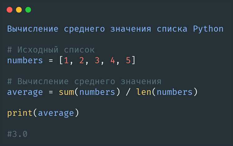 Вычисление среднего геометрического для списка чисел вручную