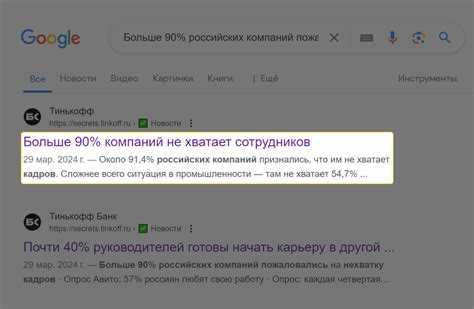 Как отличить <head> от других секций HTML-документа