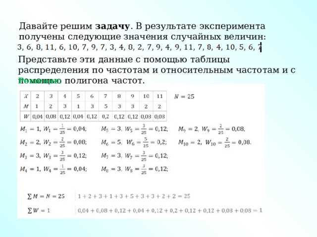 Оценка вероятностей с помощью плотности вероятности для непрерывных величин