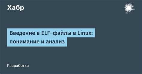Сравнение временных меток на разных системах