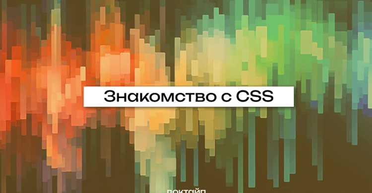 Какие CSS фильтры подходят для обработки изображений