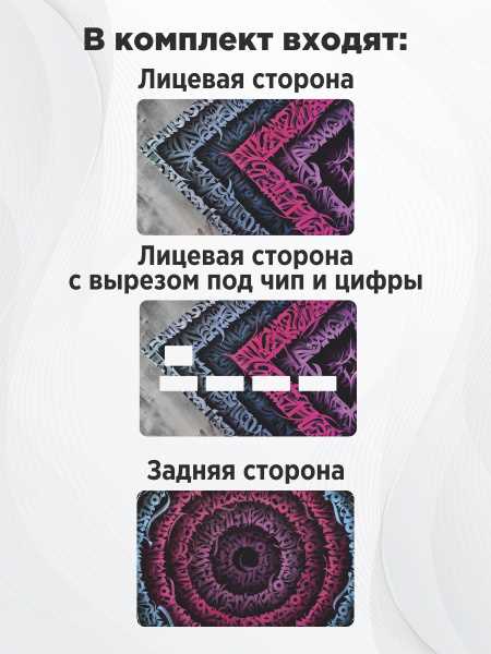 Как определить тип карты и поддерживаемый формат записи