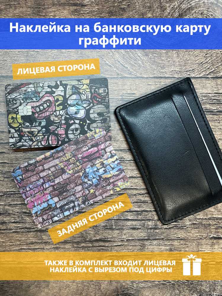 Как намагнитить карту пропуск Как намагнитить карту пропуск