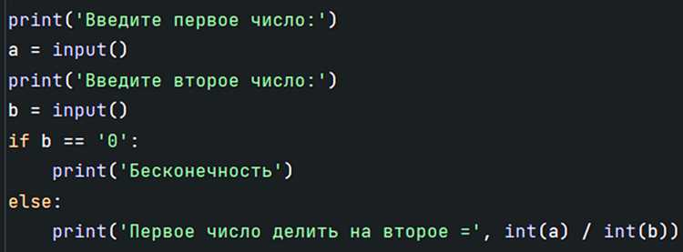 Использование float('inf') для положительной и отрицательной бесконечности
