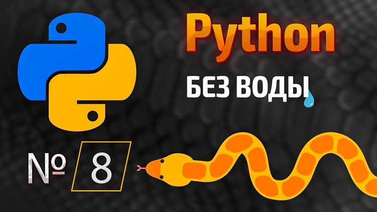 Применение модуля math: math.inf как альтернативный способ