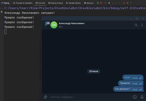 Обработка JSON-ответов в C для чтения сообщений и событий