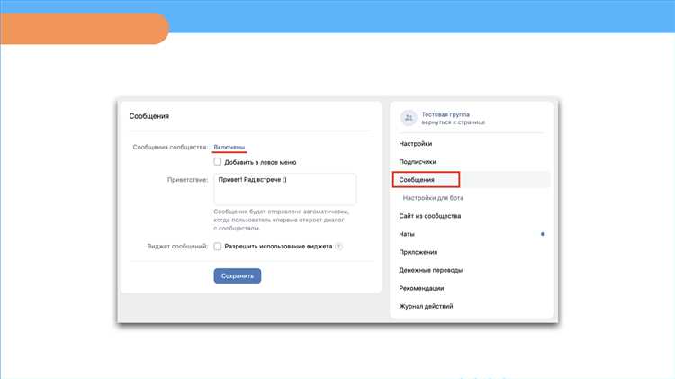 Добавление базовых команд и простых интерактивных сценариев