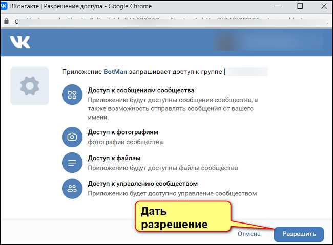 Отправка HTTP-запросов к VK API с использованием C