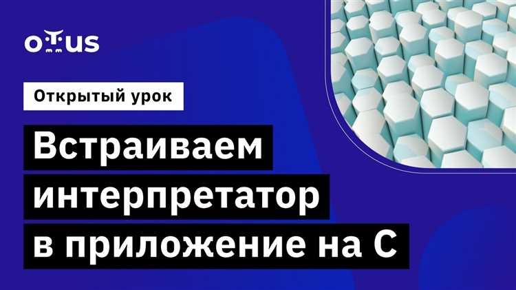 Обработка ошибок разбора и выполнения без аварийного завершения