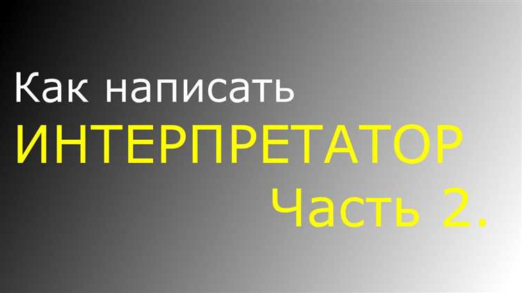 Описание структуры абстрактного синтаксического дерева в C