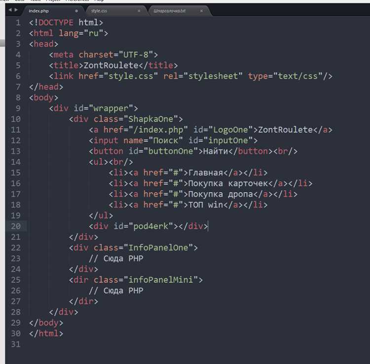 Поиск и извлечение элементов через XPath запросы