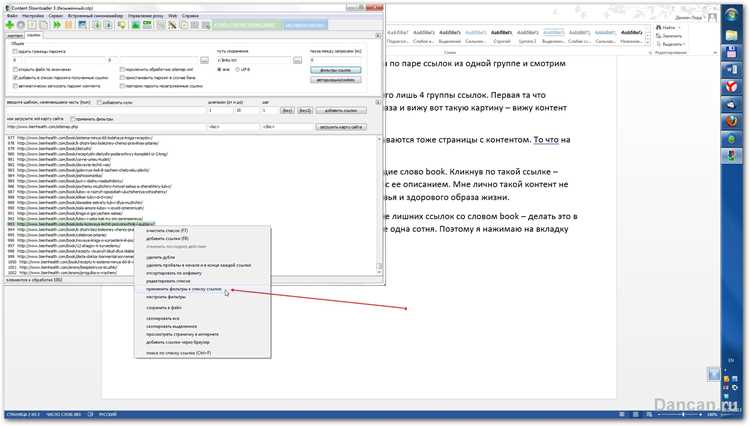Обработка атрибутов тегов и текстового содержимого