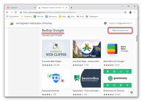 Подключение content scripts для взаимодействия с веб-страницами