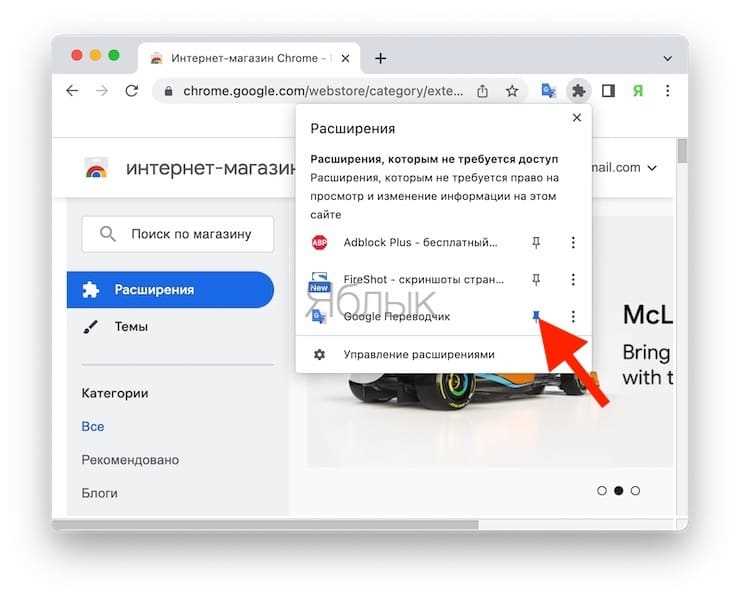 Стили интерфейса подключаются как обычные CSS-файлы и изолированы от сайтов, что исключает конфликты с внешними стилями. Размеры popup задаются содержимым, поэтому элементы интерфейса нужно проектировать компактно, избегая горизонтальной прокрутки. Для предсказуемого поведения стоит явно задавать минимальную ширину контейнера.