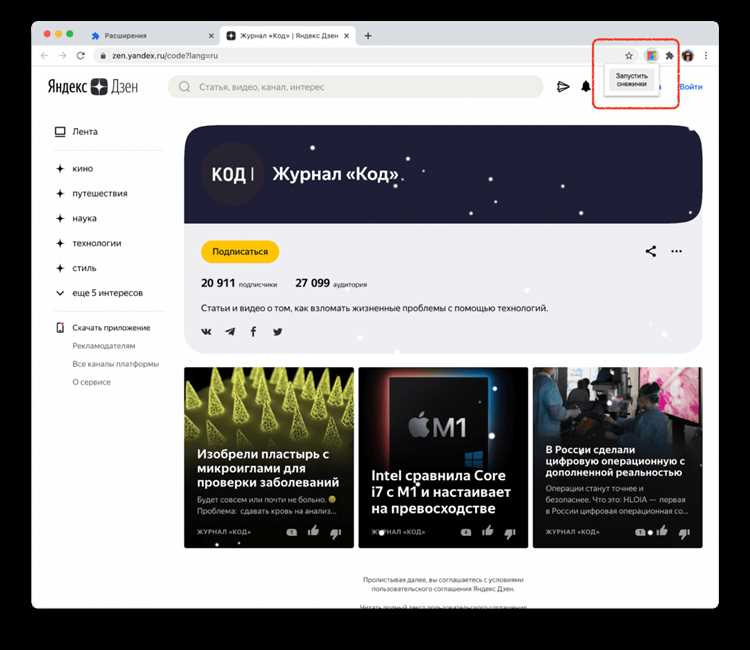 Создание интерфейса popup и options page с HTML, CSS и JavaScript