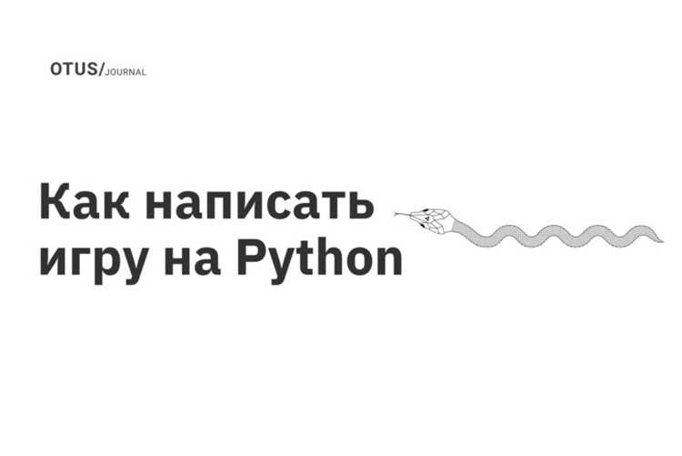 Добавление логики шаха, мата и патовой позиции