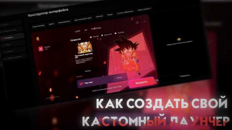 Проектирование структуры проекта и логики запуска приложений