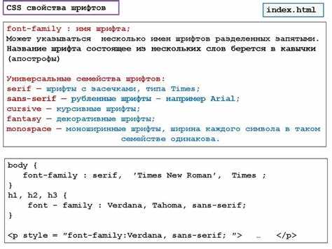 Как написать текст в столбик в html