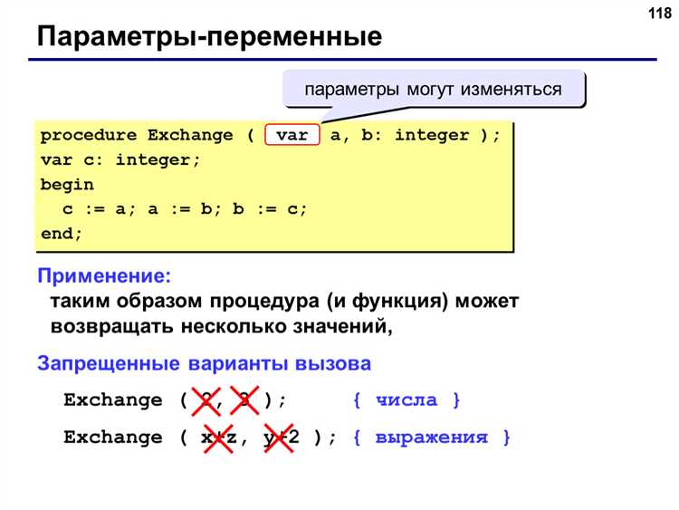 Запись условия x < 20 в школьных задачах