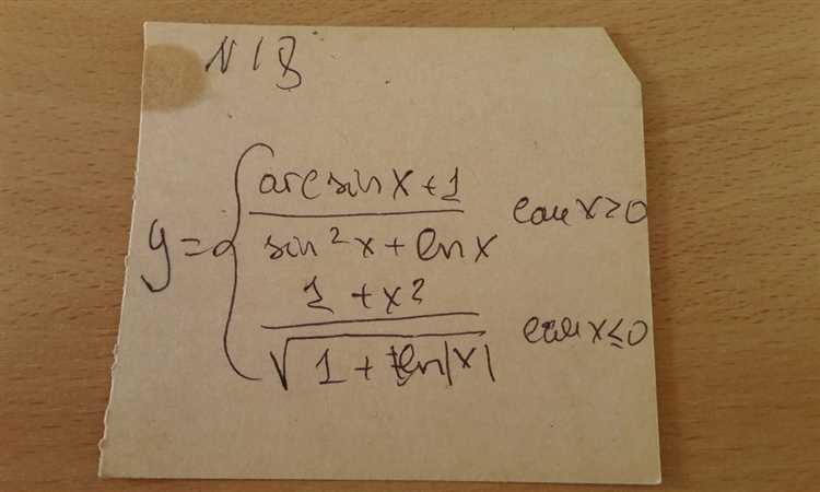 Как написать условие переменная x меньше 20