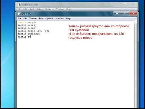 Выбор библиотеки Python для рисования треугольника