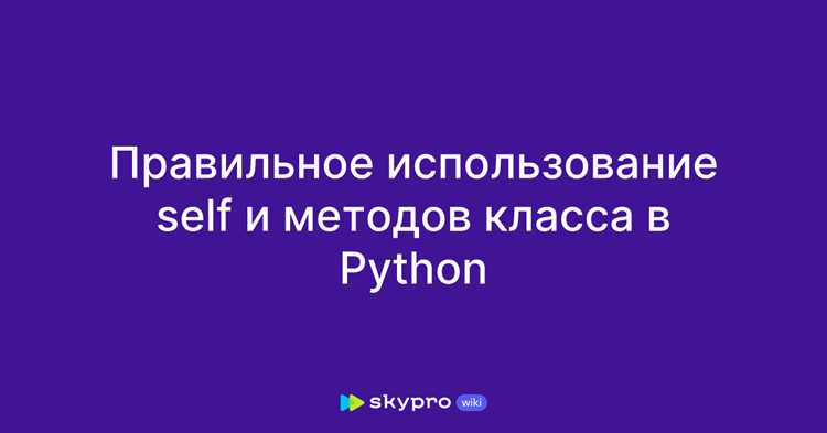 Создание базового класса и наследуемого класса