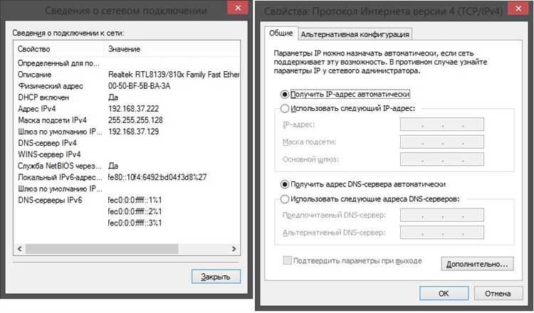 Диагностика ошибок доступа при подключении по внешнему IP