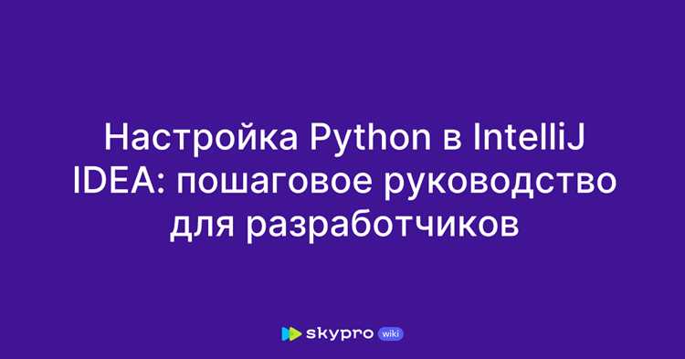 Настройка шрифтов, сглаживания и межстрочного интервала в коде