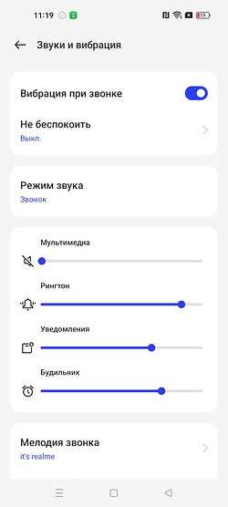 Настройка реакции системы на входящий звонок при снятых наушниках