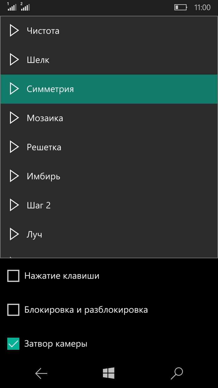 Поведение мелодии звонка при автоматическом подключении наушников