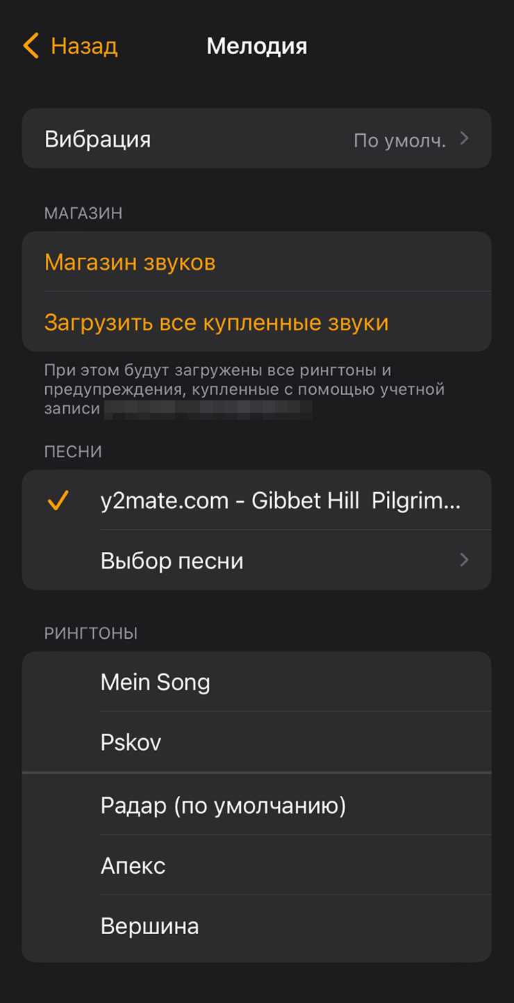 Определение, где звучит входящий звонок при подключённых наушниках