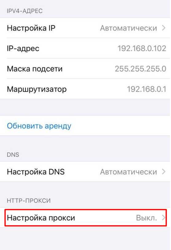 Как настроить мобильные прокси инфоглаз Как настроить мобильные прокси инфоглаз