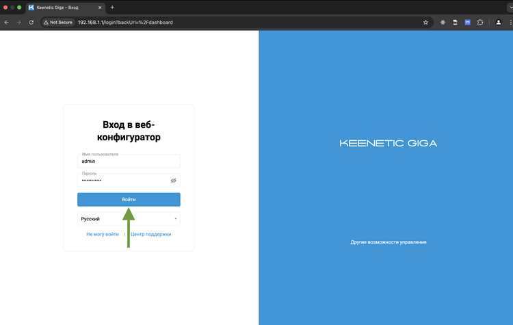 Как настроить openvpn на keenetic