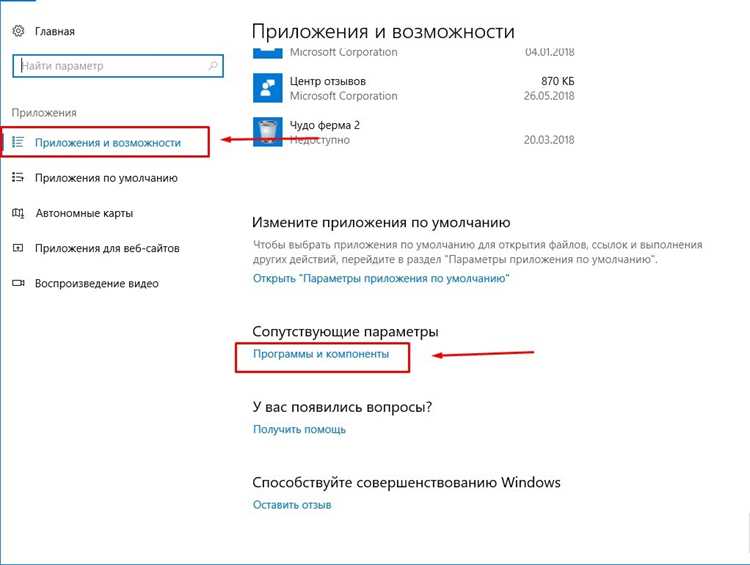 Настройка подключения SMB с указанием логина и пароля