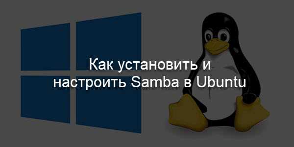 Определение IP-адреса и имени общего ресурса в локальной сети